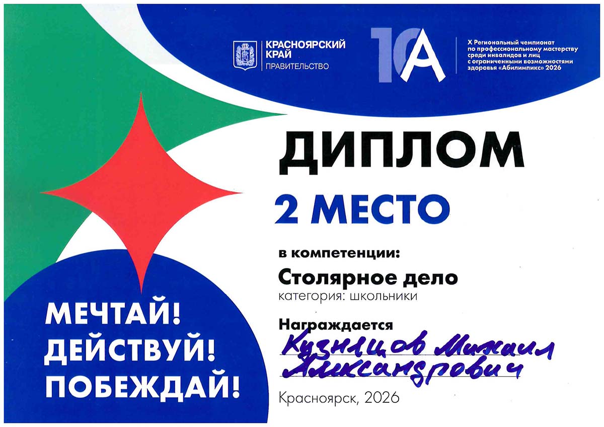 Кузнецов Михаил