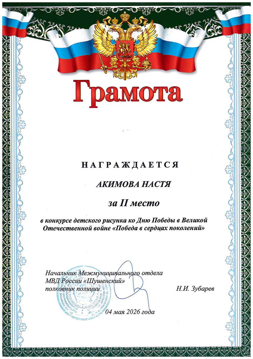 Кузнецов Михаил